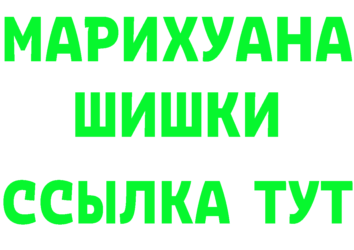 КЕТАМИН VHQ ТОР мориарти МЕГА Отрадная