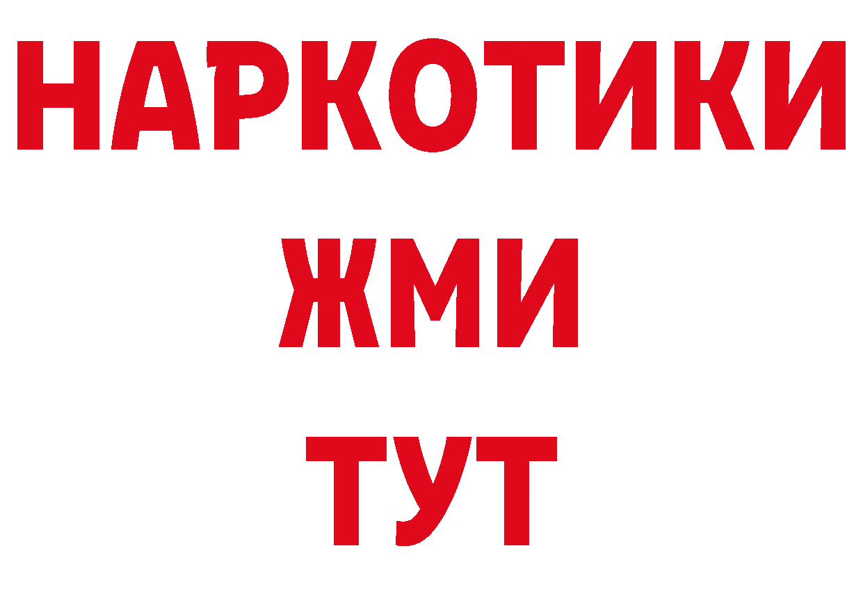 Первитин Декстрометамфетамин 99.9% вход сайты даркнета МЕГА Отрадная